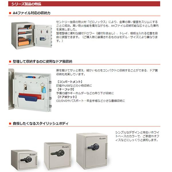 Sentry(セントリー) JF205CV ダブグレー ビッグボルトシリーズ 耐火金庫 (1時間耐火・ダイヤル式)_9