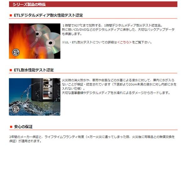 Sentry セントリー 金庫 中型 A4サイズ JFW123DE 黒 ダブルロック 耐火 1時間 ダイヤル式 家庭用 オフィス用 店舗用 業務用 事務所 防犯 防災 盗難防止の画像