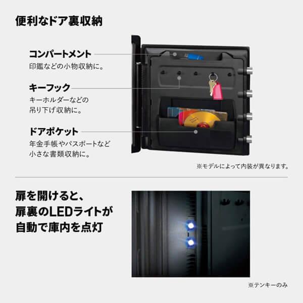 Sentry(セントリー) FW123GEL ブラック ビッグボルトシリーズ 耐火・耐水金庫 (1時間耐火・テンキー式)の画像