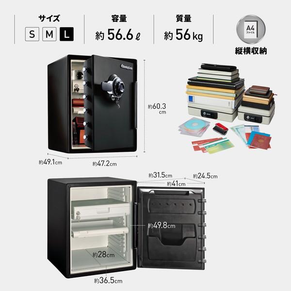 セントリー Sentry JFW205DG 耐火耐水金庫 容量約56.6L 1時間