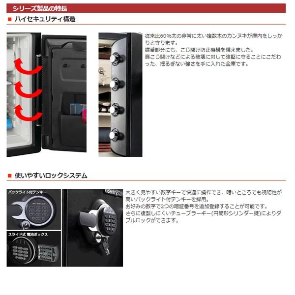 セントリー Sentry JTW082GEL ブラック ビッグボルトシリーズ 耐火