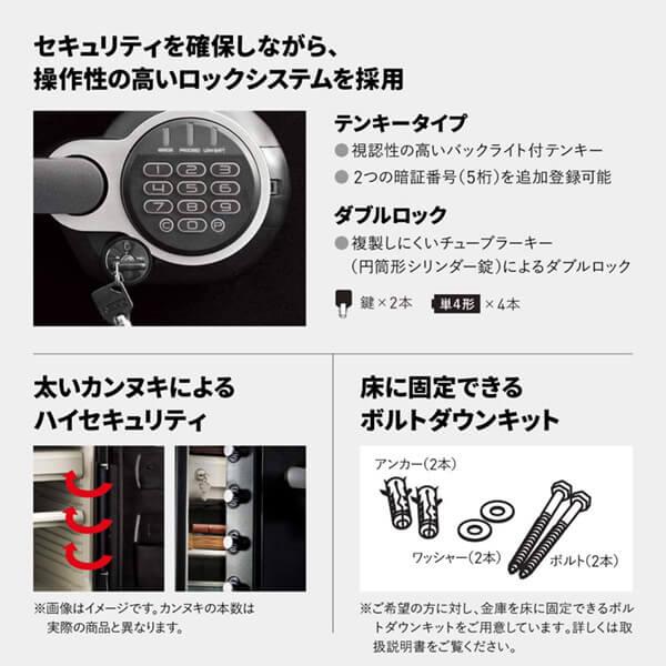 Sentry セントリー 金庫 中型 JTW123GEL 黒 ビッグボルトシリーズ 耐火 1時間 テンキー式 家庭用 オフィス用 店舗用 業務用 事務所 防犯 防災 盗難防止の画像