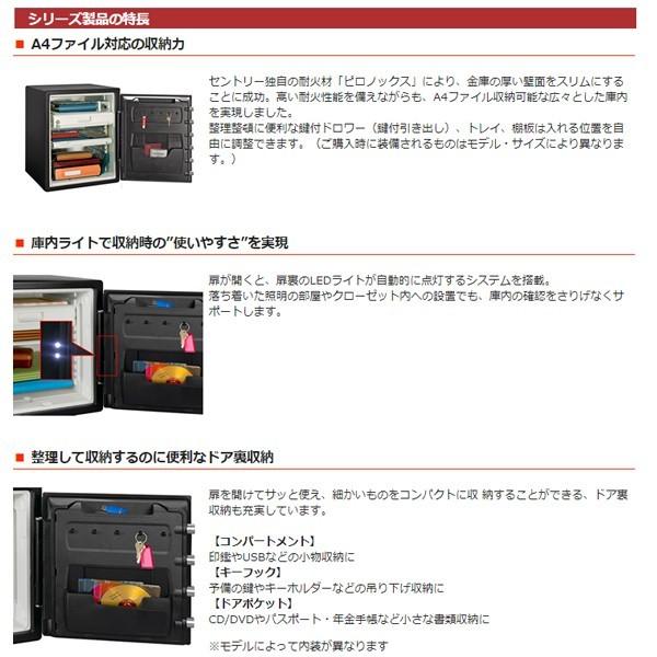 Sentry セントリー 金庫 中型 JTW123GEL 黒 ビッグボルトシリーズ 耐火 1時間 テンキー式 家庭用 オフィス用 店舗用 業務用 事務所 防犯 防災 盗難防止の画像