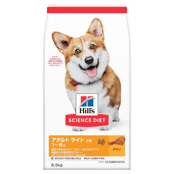 日本ヒルズ サイエンス・ダイエット ライト 小粒 肥満傾向の成犬用 6.5kg｜aprice