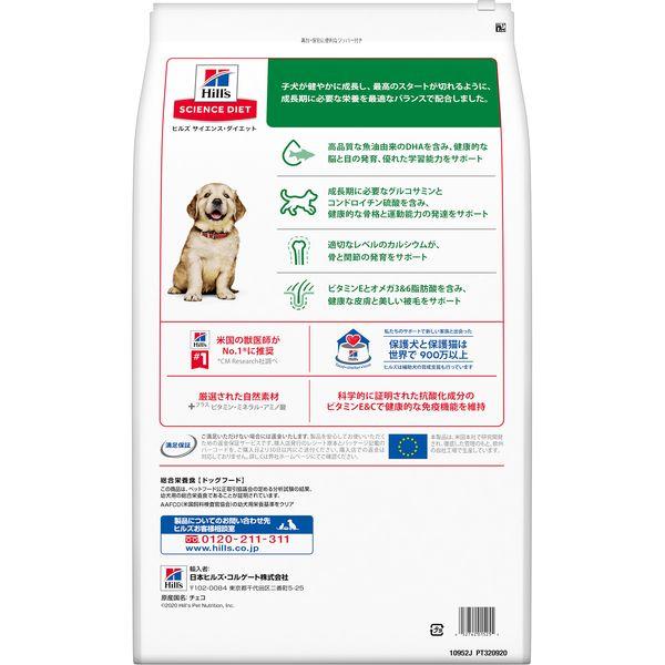 ヒルズ 日本ヒルズ サイエンス・ダイエット パピー 大型犬用 子犬用