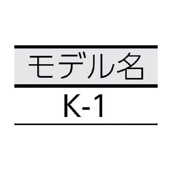 RIDGID コンビネーションオーガー K‐1 46683 メーカー直送 : XPRICE