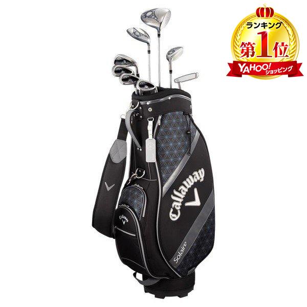 キャロウェイ　ソレイル　アイアンセット　レディース　4本 （L）／ソレイユ キャロウェイ ソレイユ レディース アイアン4本セット