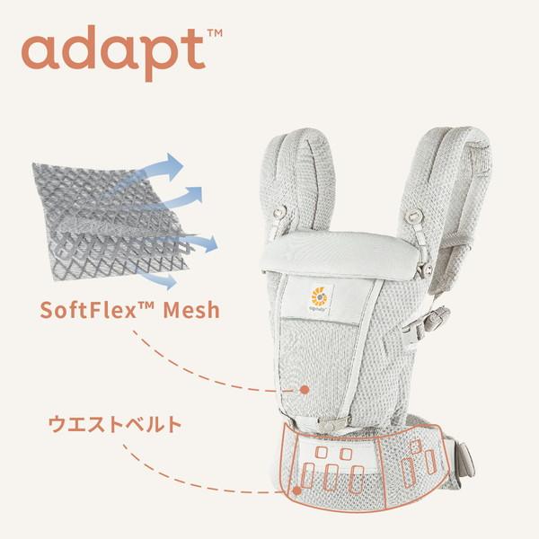 エルゴベビー ADAPT SoftFlex オニキスブラック CREGBCASFMONYX 抱っこ紐 保証期間：2年｜aprice｜12