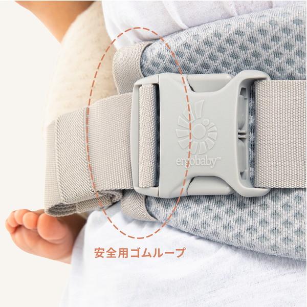 エルゴベビー ADAPT SoftFlex オニキスブラック CREGBCASFMONYX 抱っこ紐 保証期間：2年｜aprice｜09