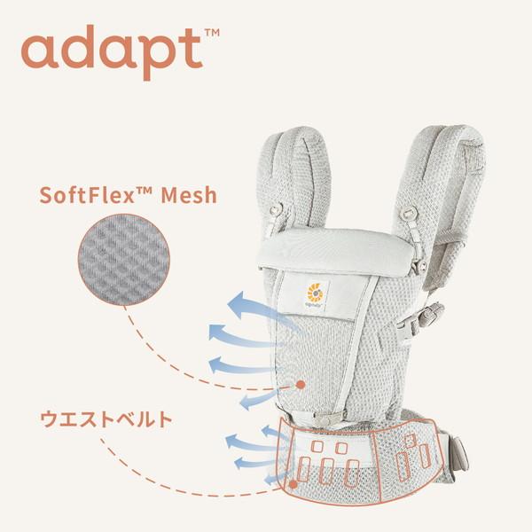 ergobaby（エルゴベビー） ADAPT SoftFlex パールグレー CREGBCASFMGRY