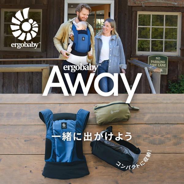 ergobaby（エルゴベビー） AWAY オリーブグリーン CREGBCAWYOLIVE