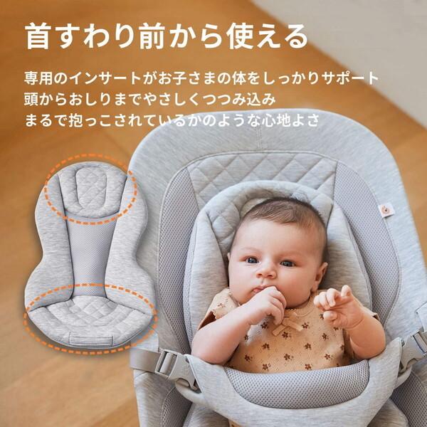 エルゴベビー evolveバウンサー オニキスブラック_5