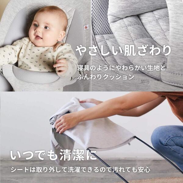 エルゴベビー evolveバウンサー オニキスブラック_9