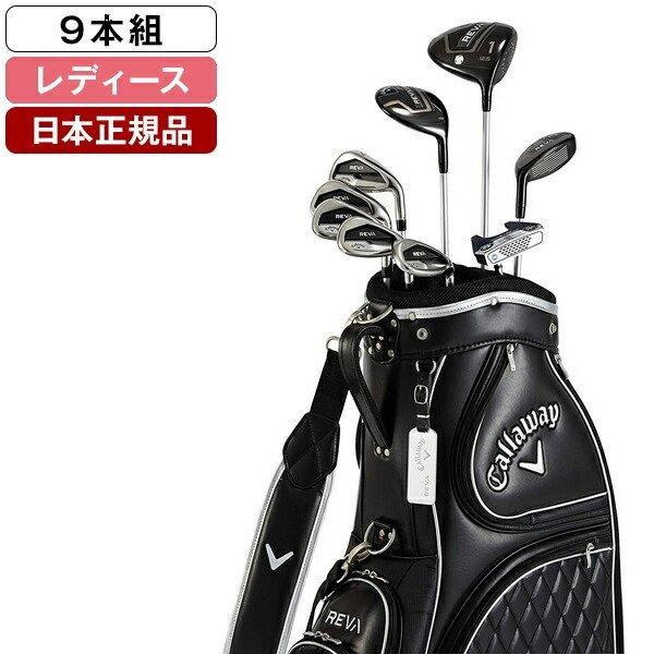 51%OFF!】 日本正規品 キャロウェイ REVA レバ レディースクラブ