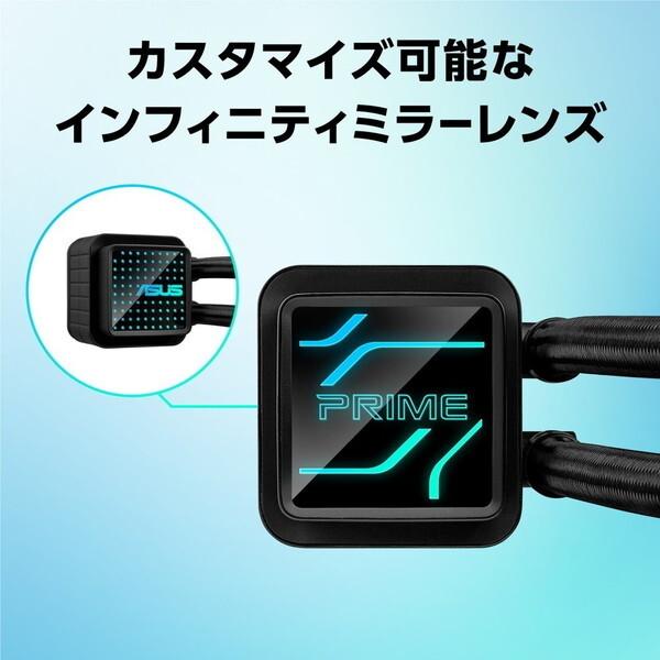ASUS（エイスース） ASUS PRIME LC 360 ARGB 水冷クーラー : XPRICE