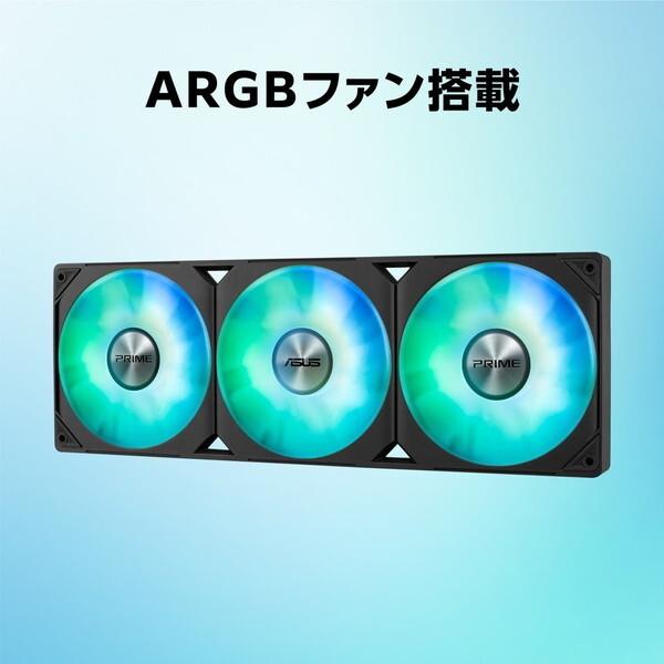ASUS（エイスース） ASUS PRIME LC 360 ARGB 水冷クーラー : XPRICE