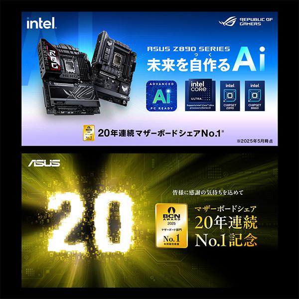 ASUS（エイスース） ASUS ROG STRIX Z890-A GAMING WIFI マザーボード