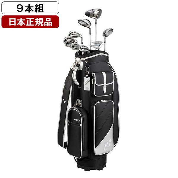 初心者オススメ！Callaway REVA レディース L 最終値下 Callaway（キャロウェイ） 日本正規品 REVAレディースパッケージ 2024