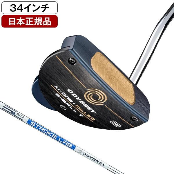 オデッセイ ODYSSEY AI-ONE MILLED ワンワイド パター 34