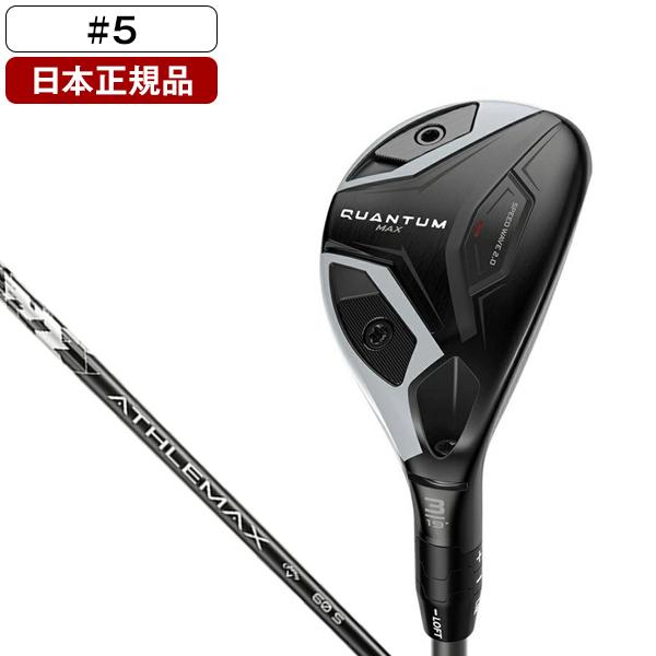 Callaway（キャロウェイ） 日本正規品 QUANTUM (クアンタム) MAX 