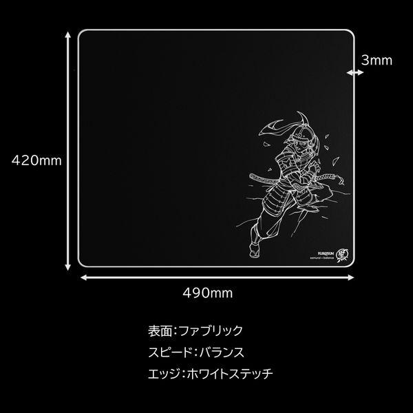 Kurosun kr-mp-samurai-black ブラック Samurai Premium