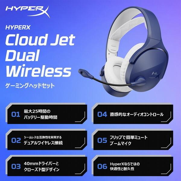 Kingston（キングストン） HyperX AJ0T1AA HyperX Cloud Jet Black