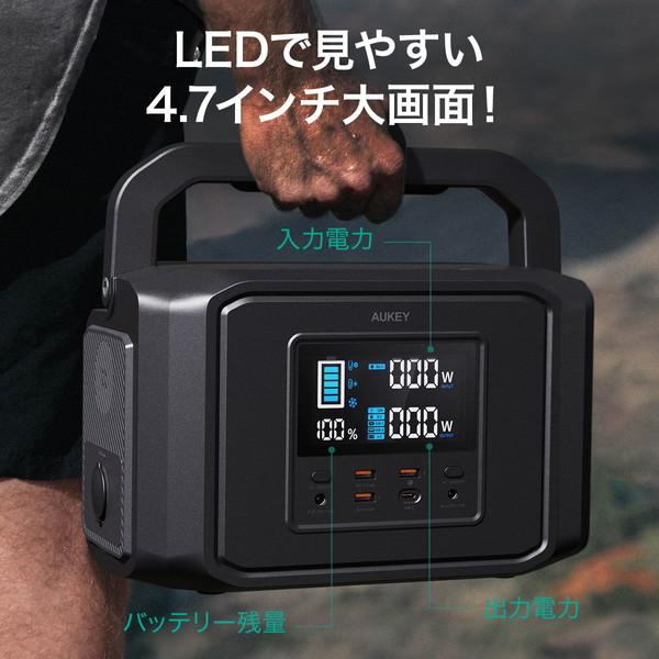 Aukey ポータブル電源mc05