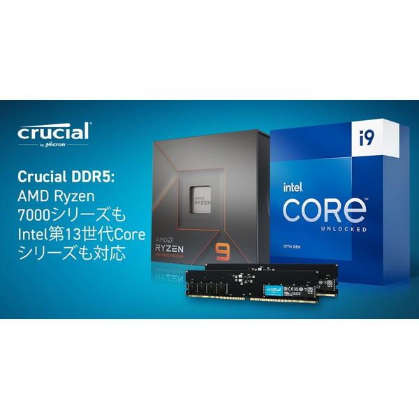 Crucial CT2K16G56C46U5 デスクトップPC用メモリ (DDR5-5600MHz(PC5-44800) 32GB Kit(16GBx2) UDIMM CL46(16Gbit)) メーカー直送｜aprice｜08