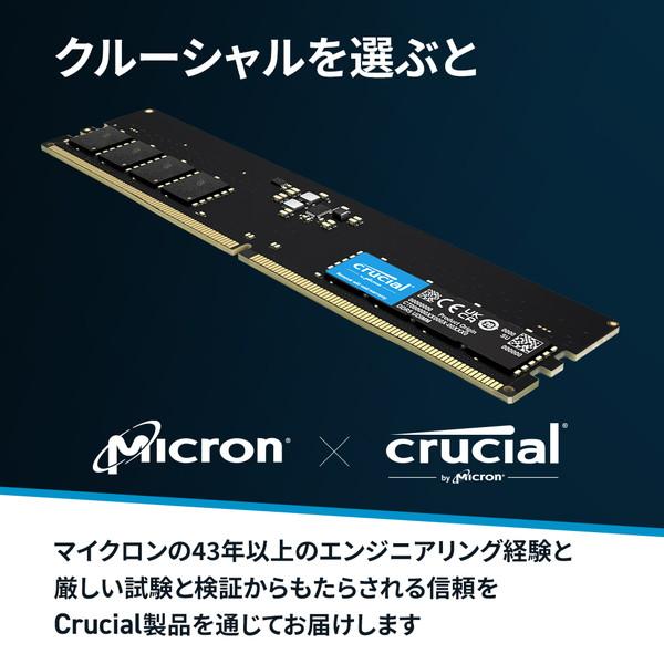 Crucial CT2K16G52C42U5 デスクトップ用メモリ (DDR5-5200MHz (PC5