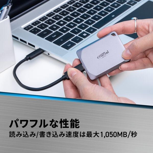 Crucial CT4000X9PROSSD9 X9 Proシリーズ ポータブルSSD (4TB・USB 3.2 Gen-2(10Gb/s))｜aprice｜02