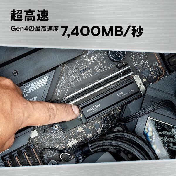 人気公式店 Crucial CT2000T500SSD5JP T500 内蔵SSD (2TB・NVMe(PCIe Gen 4 x4)・M.2・ヒートシンク付き)