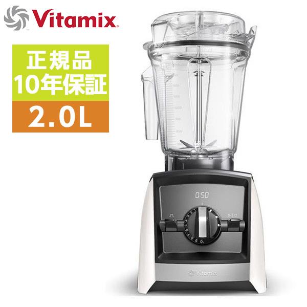 Vitamix（バイタミックス） ミキサー Vitamix A2500I アセント