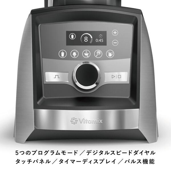 Vitamix（バイタミックス） Vitamix A3500iコパー ハイパワー