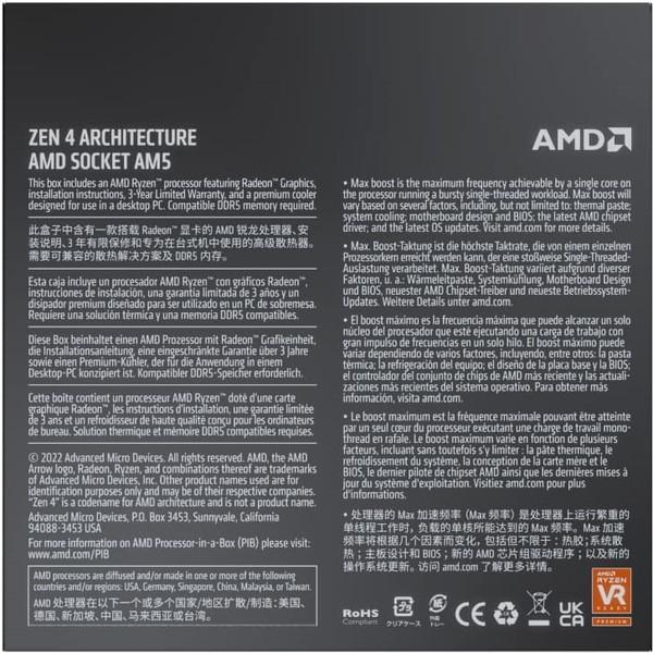 AMD Ryzen9 7900 With Wraith Prism Cooler 100-100000590BOX CPU (12C/24T 4.0Ghz 65W)｜aprice｜05