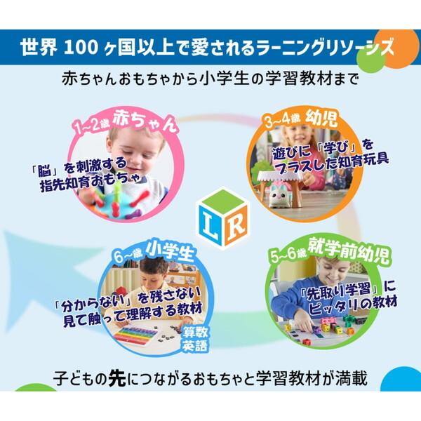 Learning Resources LER 8430 Pop Games - for Sight Words ポップ