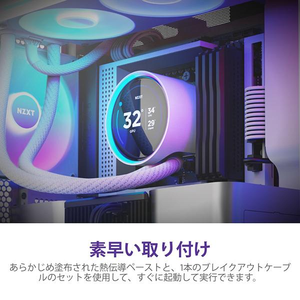 NZXT NZXT RL-KR42E-W2 ホワイト Kraken Elite 420 RGB V2 CPUクーラー 