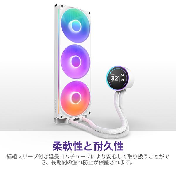 NZXT NZXT RL-KR42E-W2 ホワイト Kraken Elite 420 RGB V2 CPUクーラー