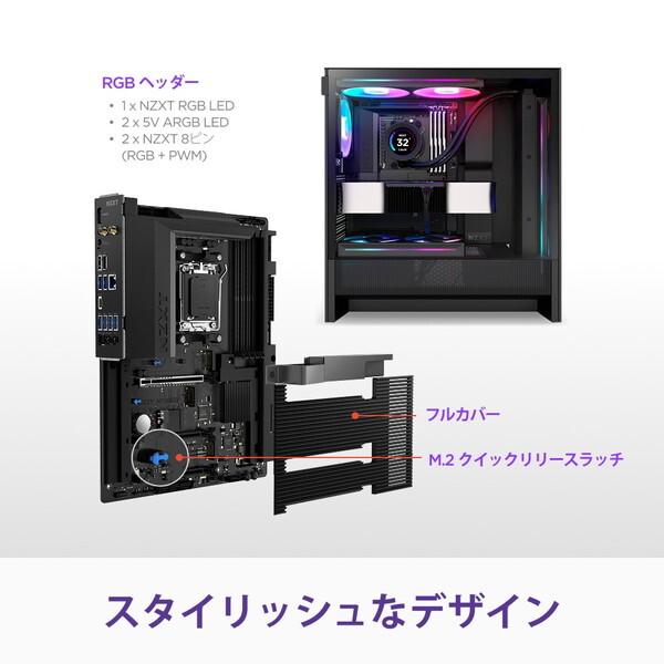 NZXT NZXT N7-B85XT-B1 ブラック ATXゲーミングマザーボード メーカー