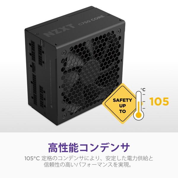 新品 非売品 NZXT 750W SFX電源 GOLD 取り外し品 新品 非売品 NZXT 750W SFX電源 GOLD 取り外し品 【公式通販】