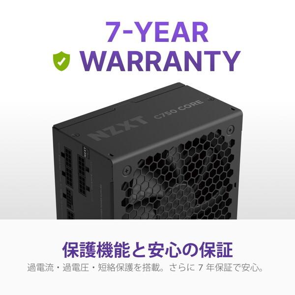 NZXT NZXT PA-7G3BB-JP ブラック C750 Gold Core ATX3.1 電源ユニット 