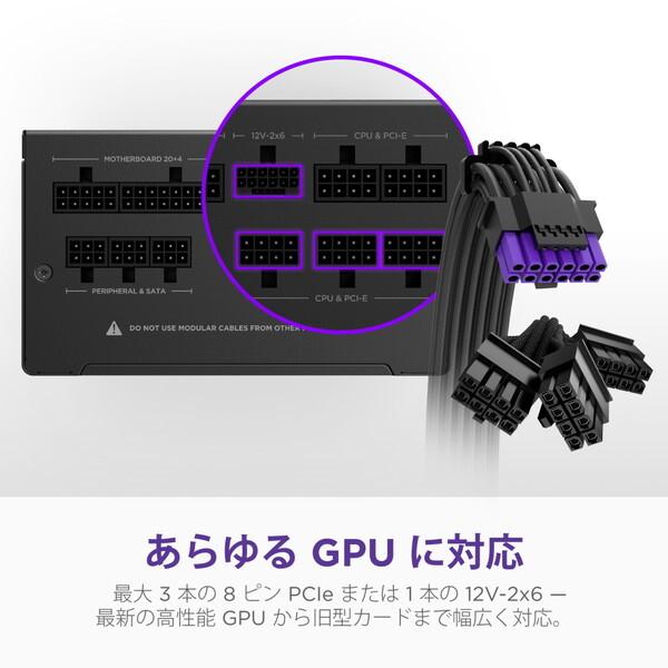 NZXT NZXT PA-0G3BB-JP ブラック C1000 Gold Core ATX3.1 電源ユニット