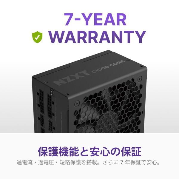 NZXT NZXT PA-0G3BB-JP ブラック C1000 Gold Core ATX3.1 電源ユニット
