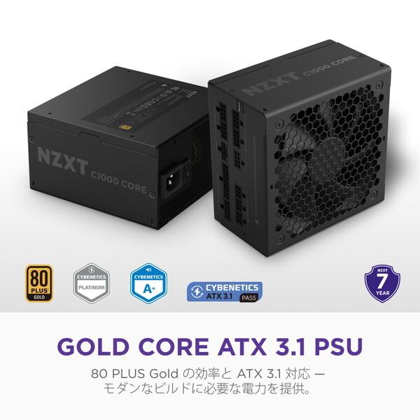 NZXT NZXT PA-0G3BB-JP ブラック C1000 Gold Core ATX3.1 電源ユニット