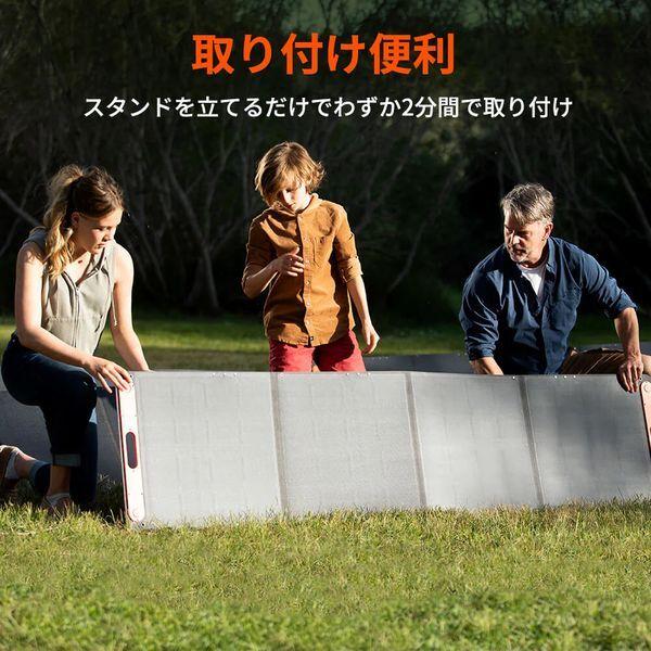 Jackery Jackery JS-200D SolarSaga 200W ソーラーパネル : XPRICE