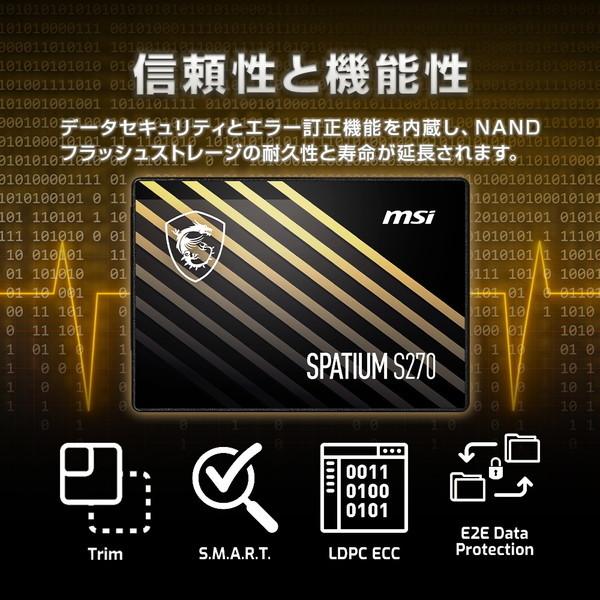 MSI MSI SPATIUM S270 SATA 2.5'' 480GB 内蔵SSD SATA 2.5インチ