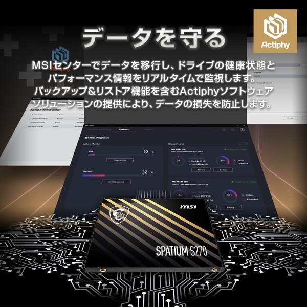 MSI MSI SPATIUM S270 SATA 2.5'' 480GB 内蔵SSD SATA 2.5インチ