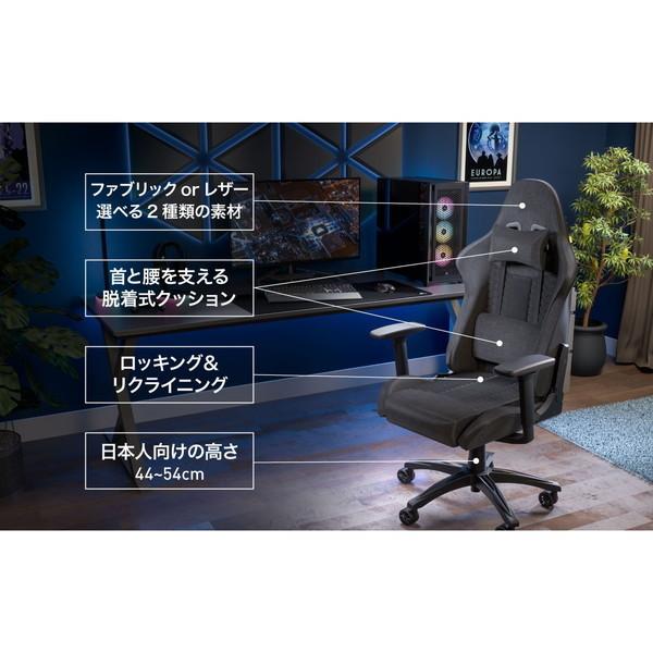 CORSAIR Corsair TC100 Fabric Black (CF-9010051-WW) ブラック