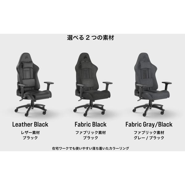 CORSAIR（コルセア） Corsair TC100 Fabric Gray/Black (CF-9010052-WW