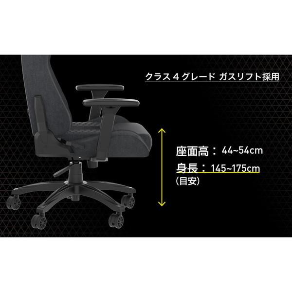 CORSAIR  ゲーミングチェア Fabric Black グレーブラック 中古 美品 CORSAIR（コルセア） Corsair TC100 Fabric Gray/Black (CF-9010052-WW