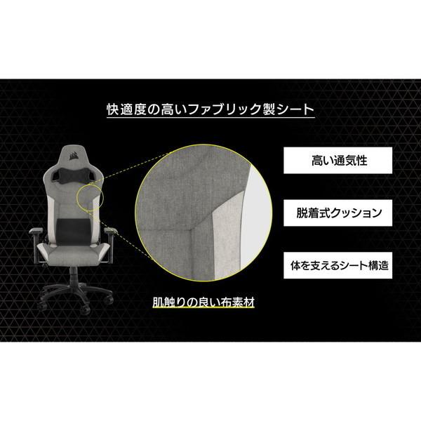 CORSAIR（コルセア） Corsair T3 RUSH Gray/White V2 (CF-9010058-WW